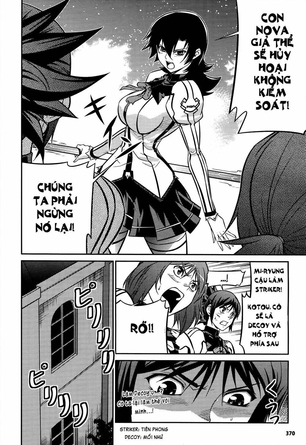 freezing zero chapter 5 13