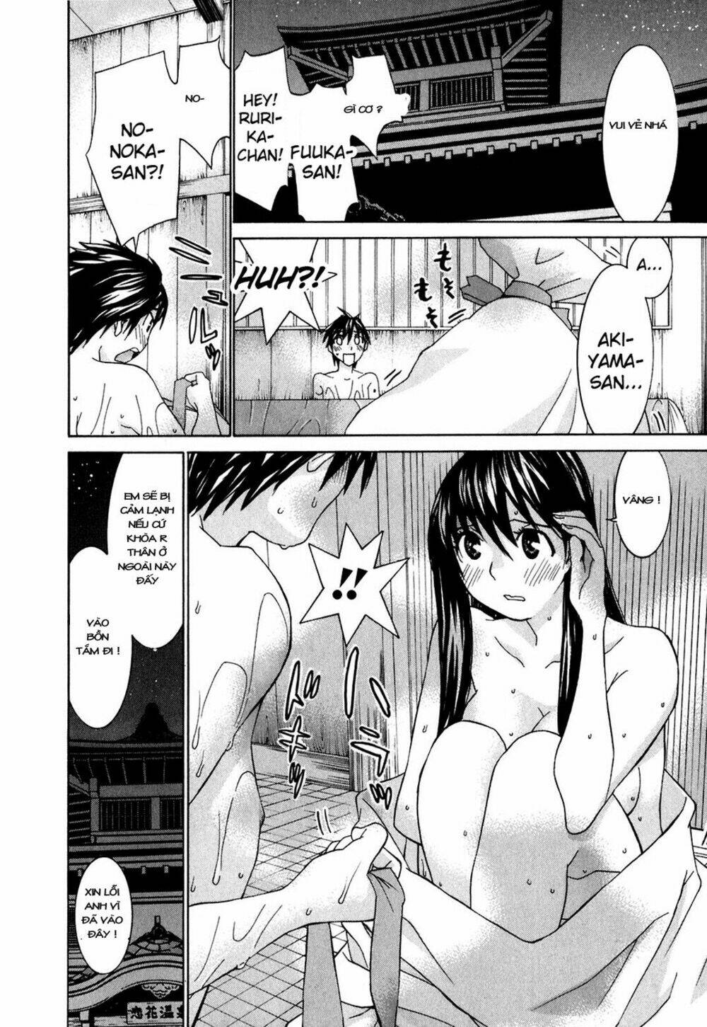 koibana onsen! chapter 24 13