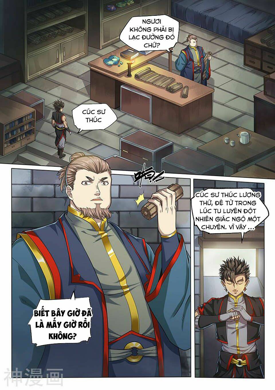 huyền giới chi môn chapter 129 4