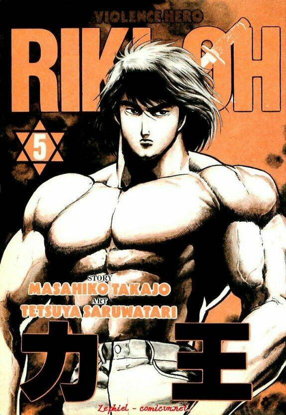 riki-oh - lực vương chapter 25 2