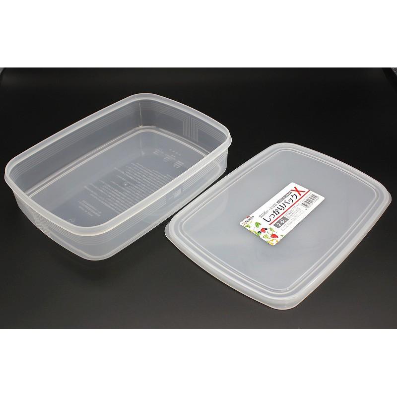 Hộp đựng thực phẩm bằng nhựa PP cao cấp Nakaya 2.6L - Hàng nội địa Nhật
