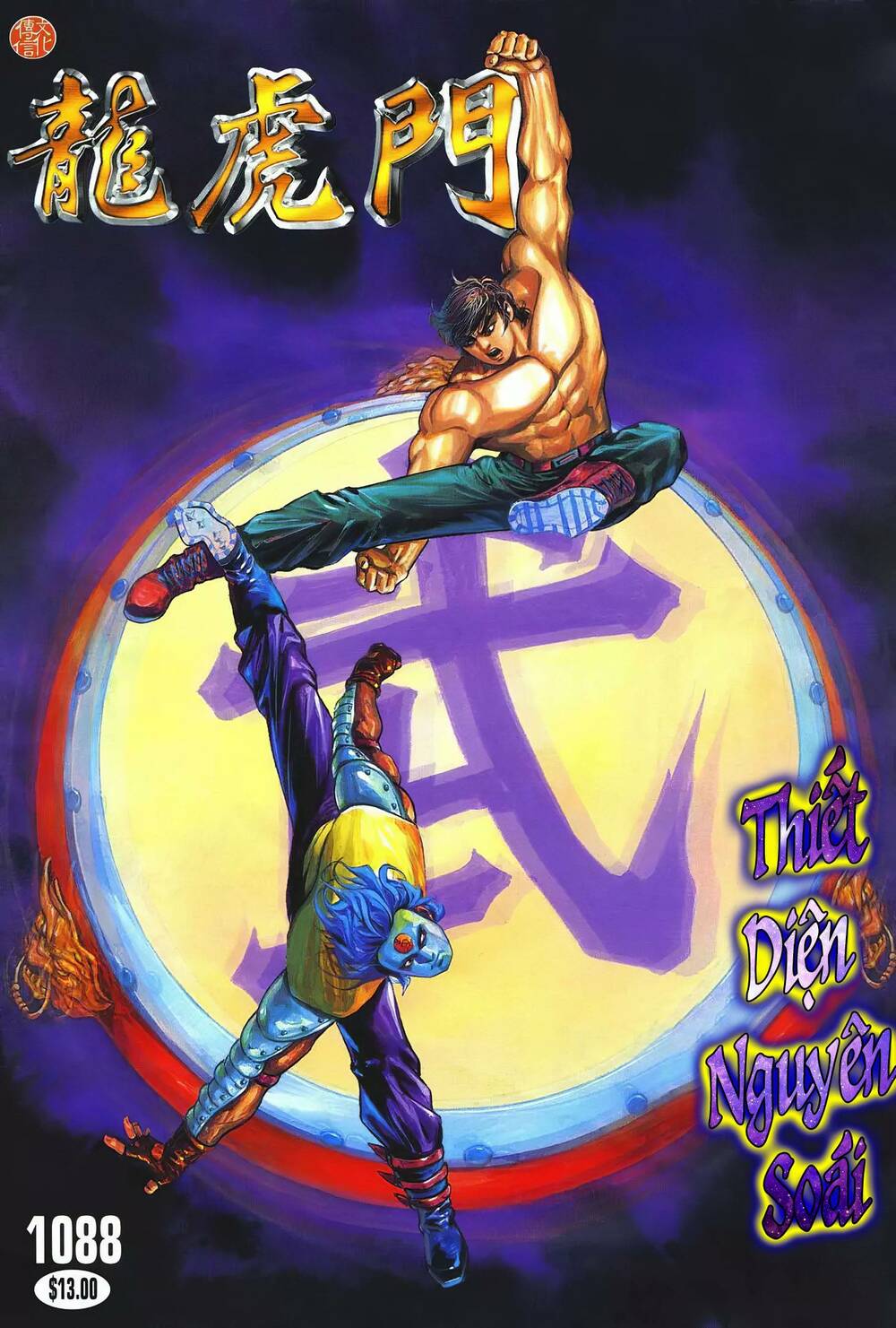 cựu tác long hổ môn chapter 1088 1