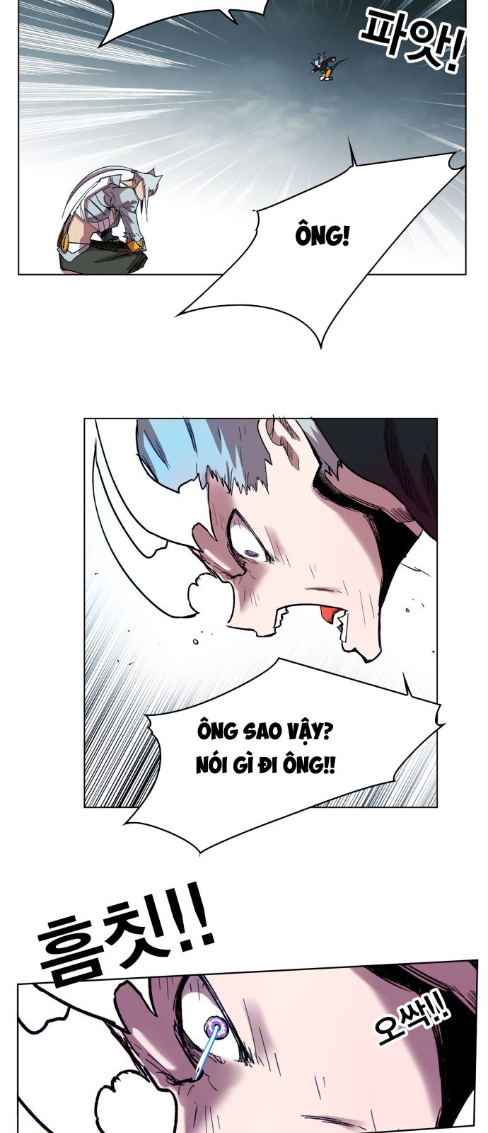 hard core leveling warrior chapter 106 44