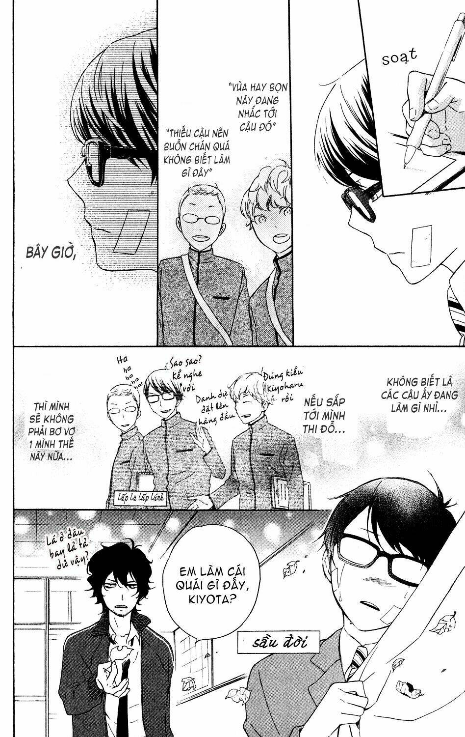 ootagawa junjou lovers chapter 4.5 9