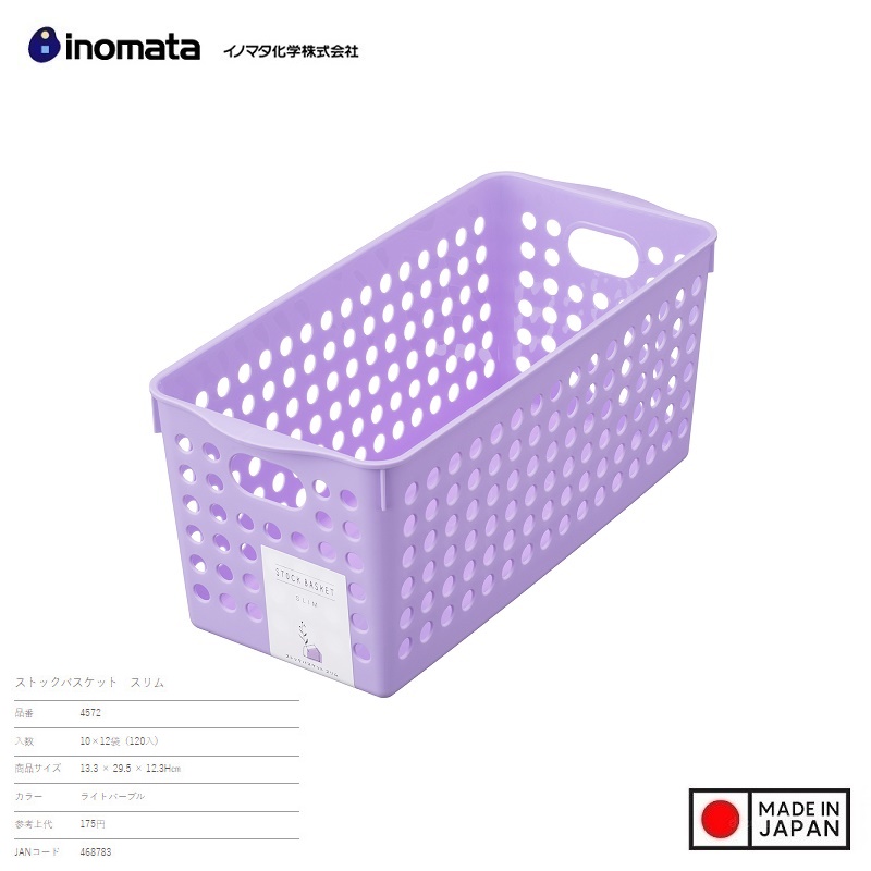 Rổ đựng đồ đa dụng Inomata Size S/M/L - Hàng nội địa Nhật Bản |nhập khẩu chính hãng| |#Made in Japan|