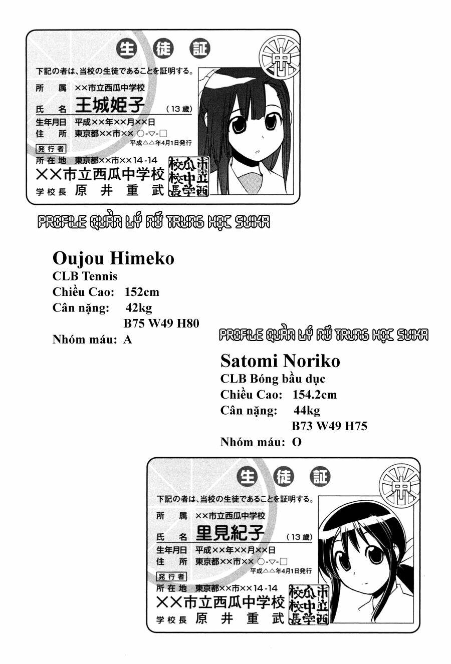 14 juicy chapter 10 10