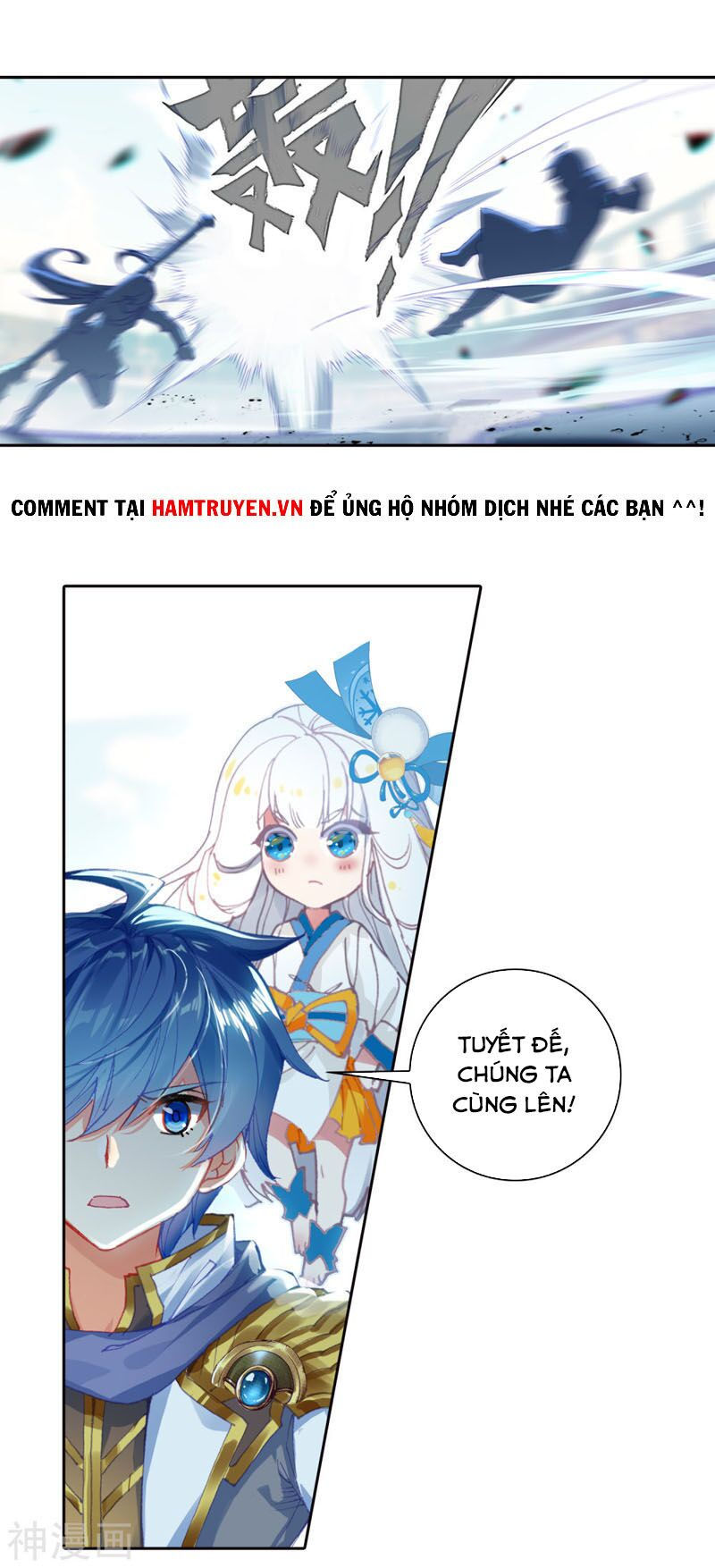 tuyệt thế đường môn - đấu la đại lục 2 chapter 248 9