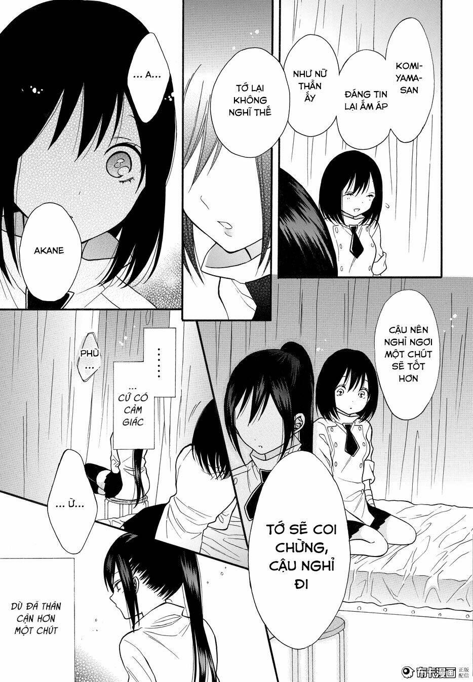 shoujo shikkaku chapter 6 34