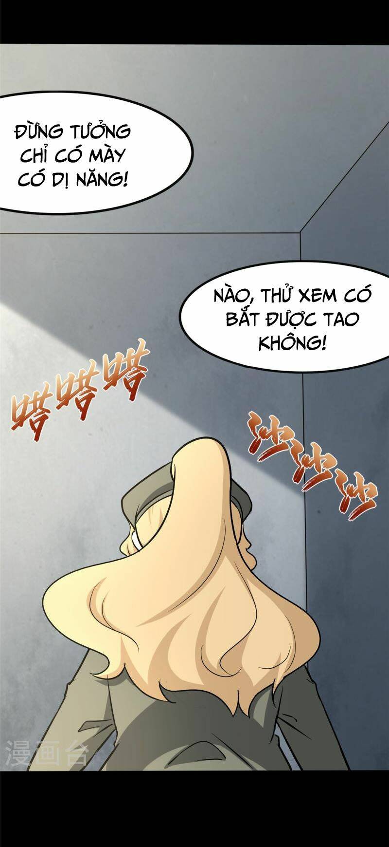bạn gái virus của tôi chapter 293 19