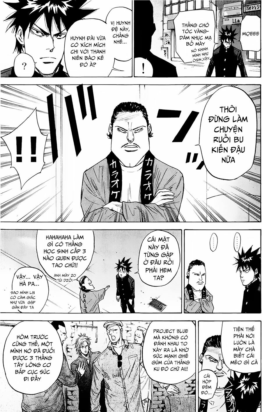 a-bout! chapter 84 11
