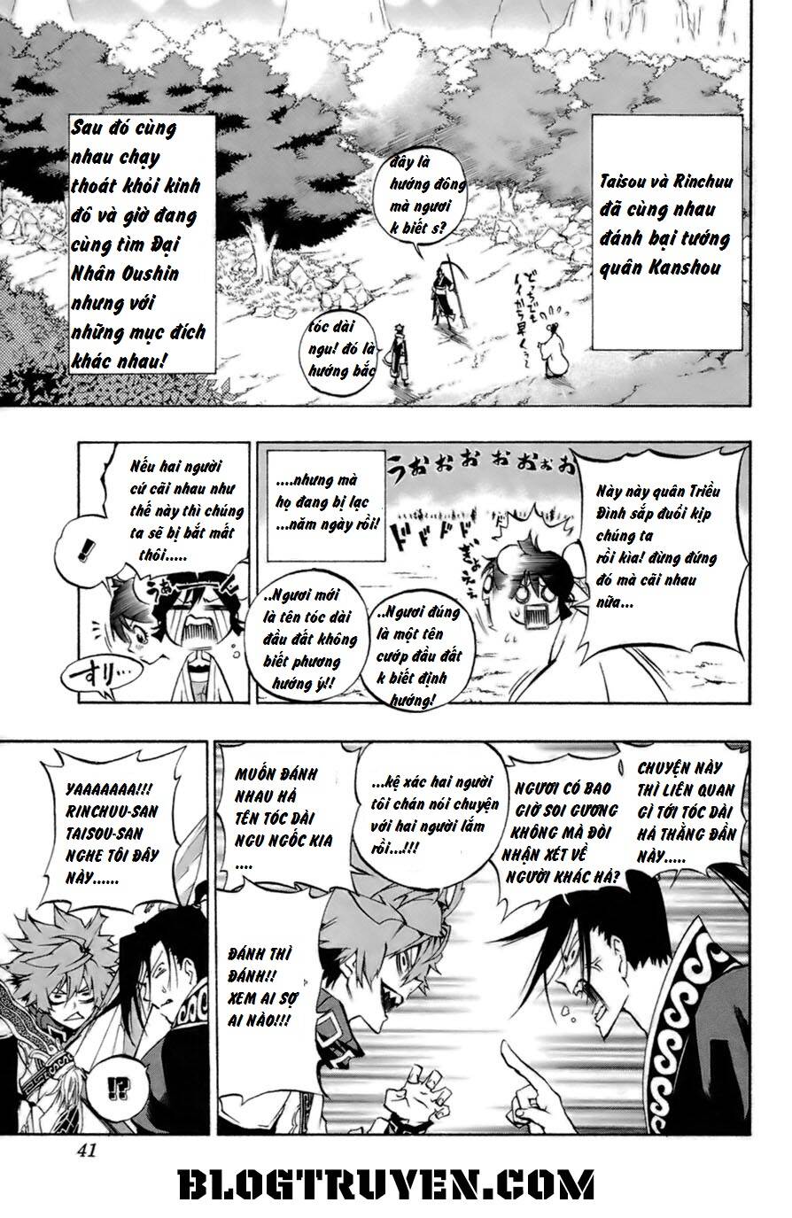 akaboshi - ibun suikoden chapter 9 14