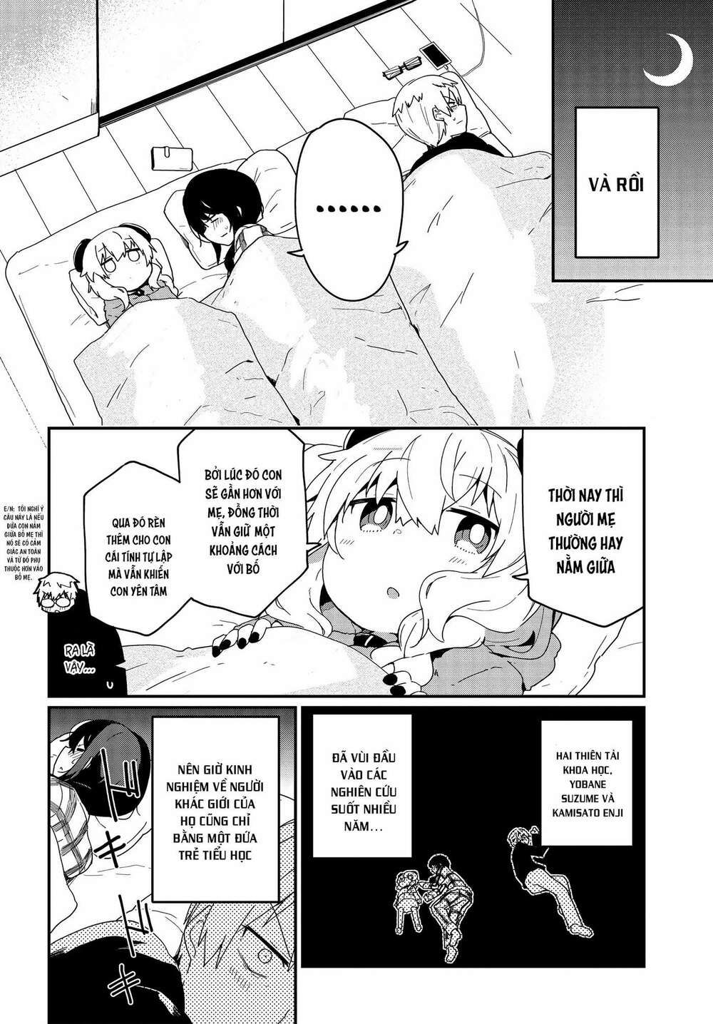 alma-chan wa kazoku ni naritai chapter 3 6