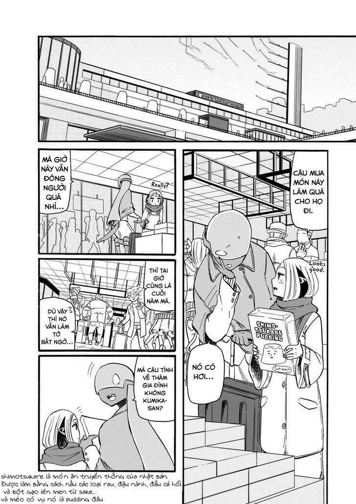 kumika no mikaku chapter 12 2