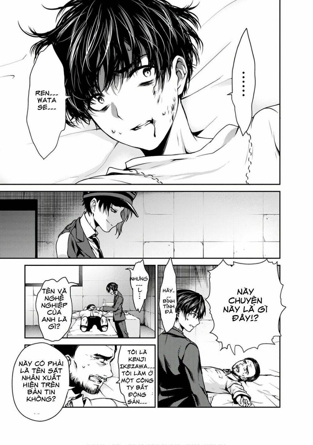 goumon tournament chapter 13 17