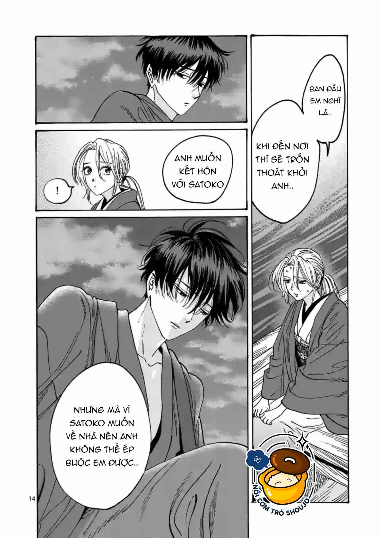 Đám Cưới Đom Đóm chapter 18.1 - Trang 14