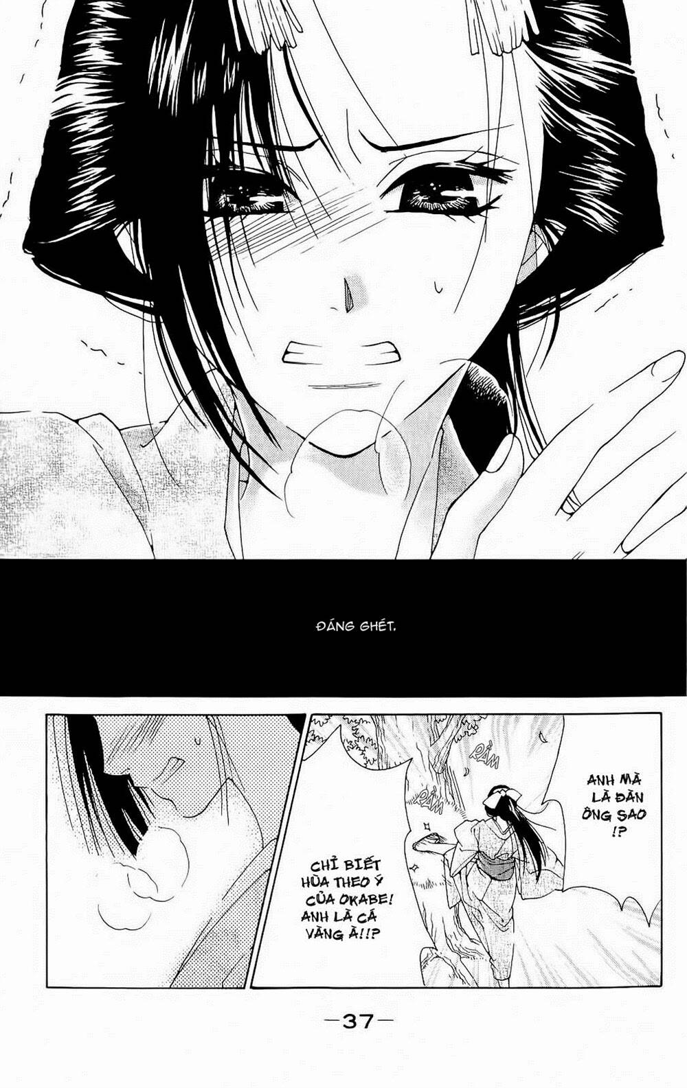 hira hira chapter 1 39