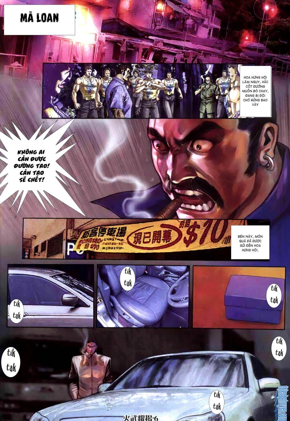 hỏa vũ diệu dương chapter 299.2 3