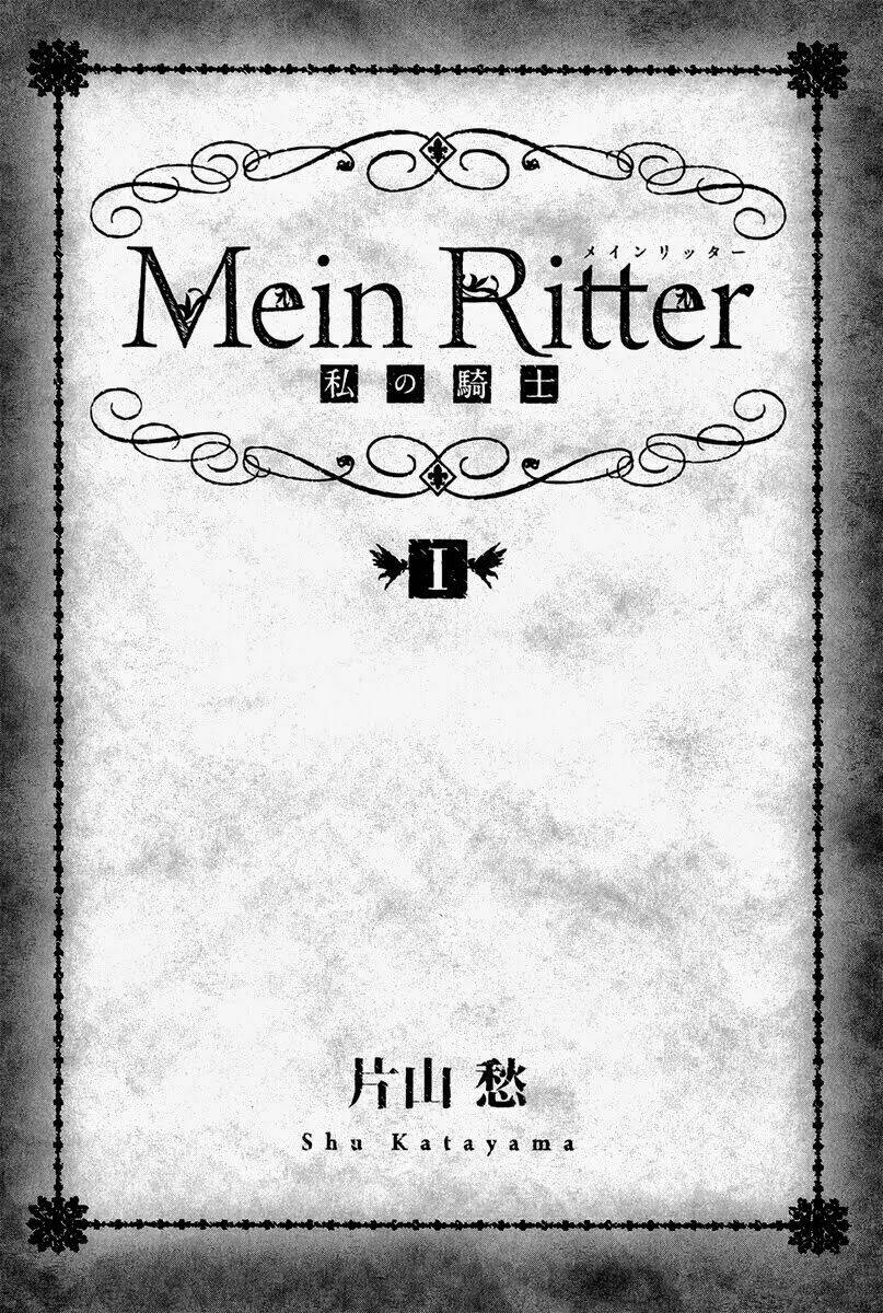 mein ritter - watashi no kishi chapter 1 6