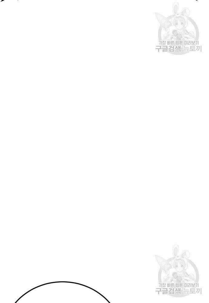 đặc vụ kim chapter 50 172