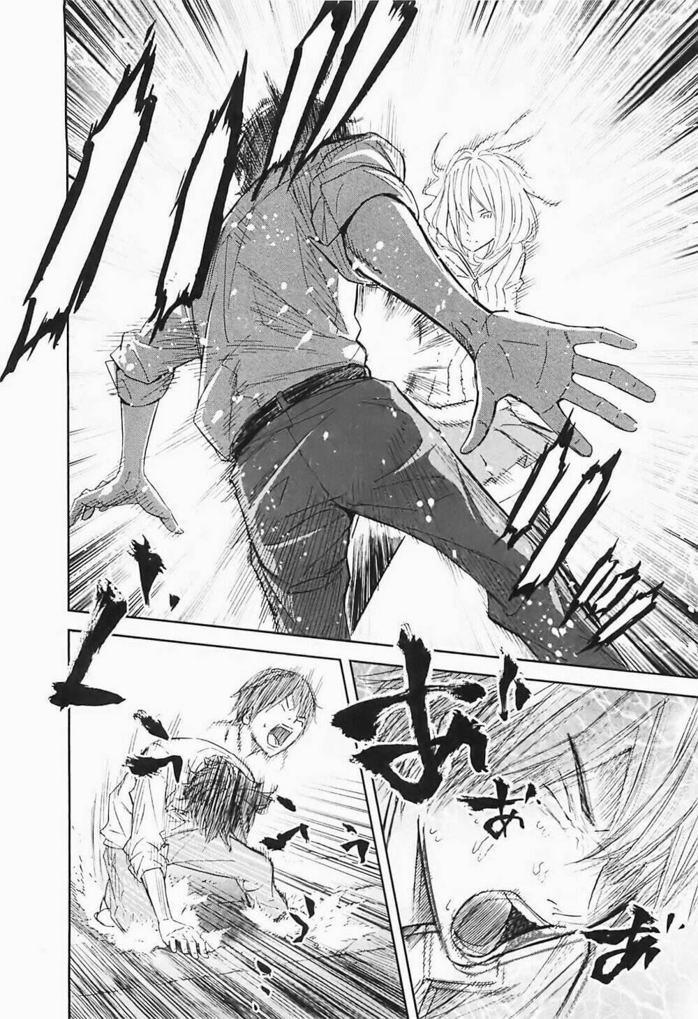 ousama game chapter 14 4