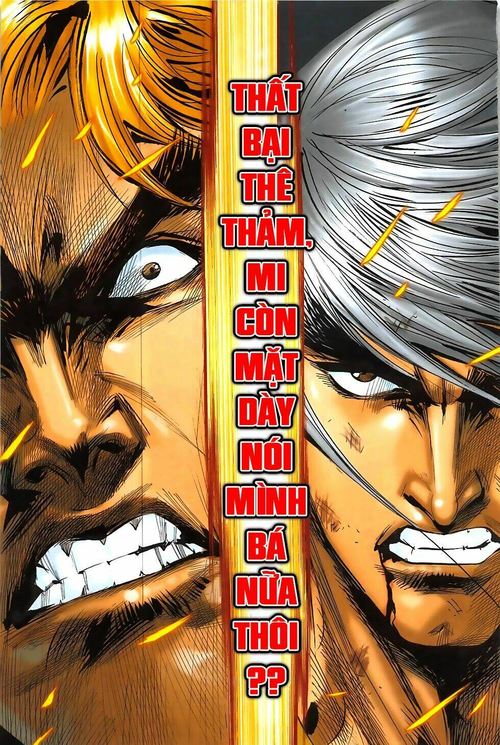 hoàng giả chi lộ chapter 9.1 16