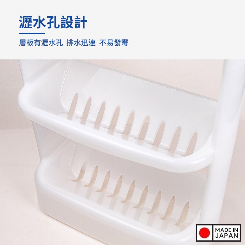 Kệ Để Đồ Nhà Tắm 3 Tầng Inomata Leaf - Hàng nội địa Nhật Bản | Made in Japan