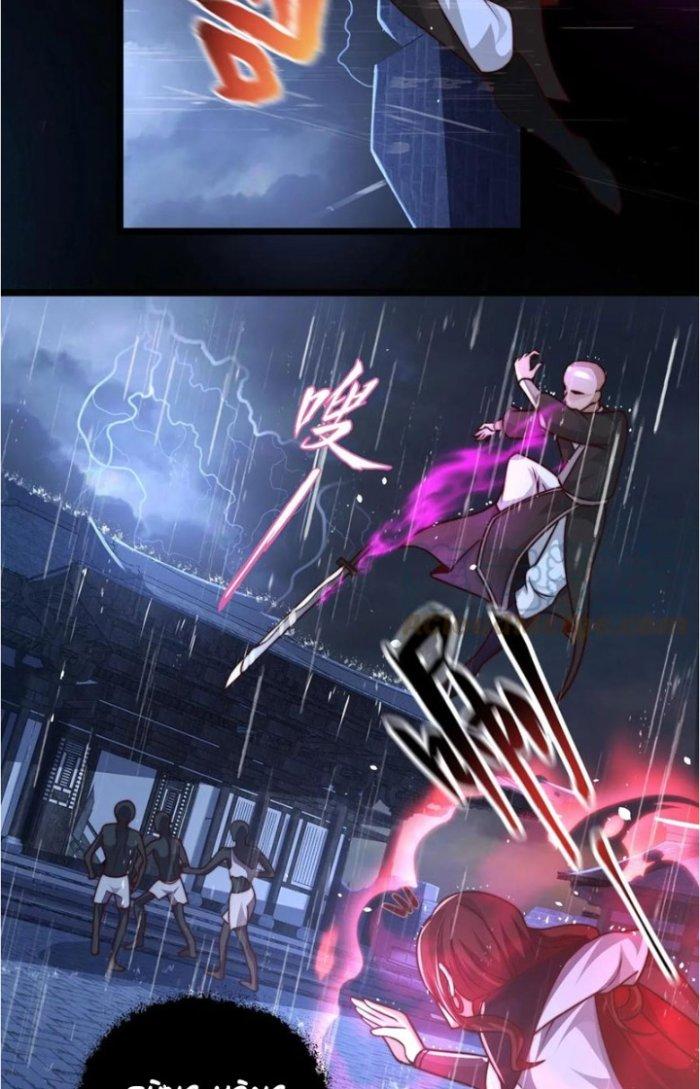 ta nuôi ma quỷ ở trấn ma ti chapter 20 24