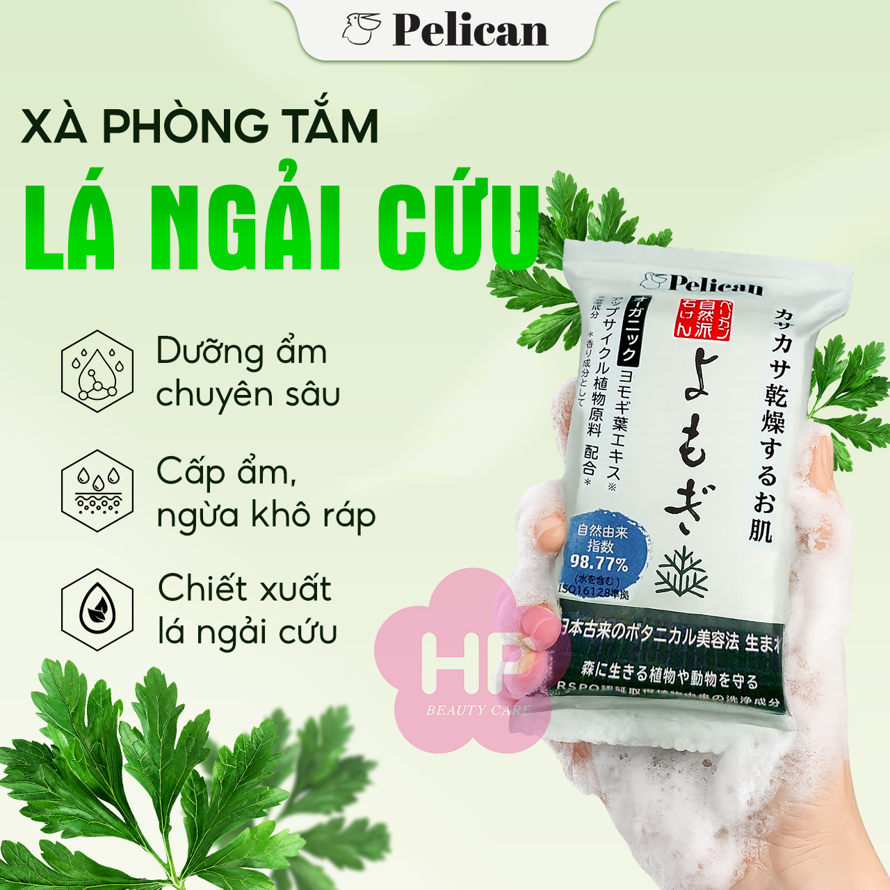 Xà Phòng Tắm Dưỡng Ẩm Chiết Xuất Lá Ngải Cứu Pelican Mugwort Soap 100G
