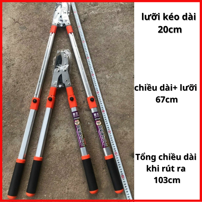 Kéo cộng lực SK5 cắt cành cây to, kéo cắt cành trên cao nhập khẩu từ NHẬT BẢN dài 1m