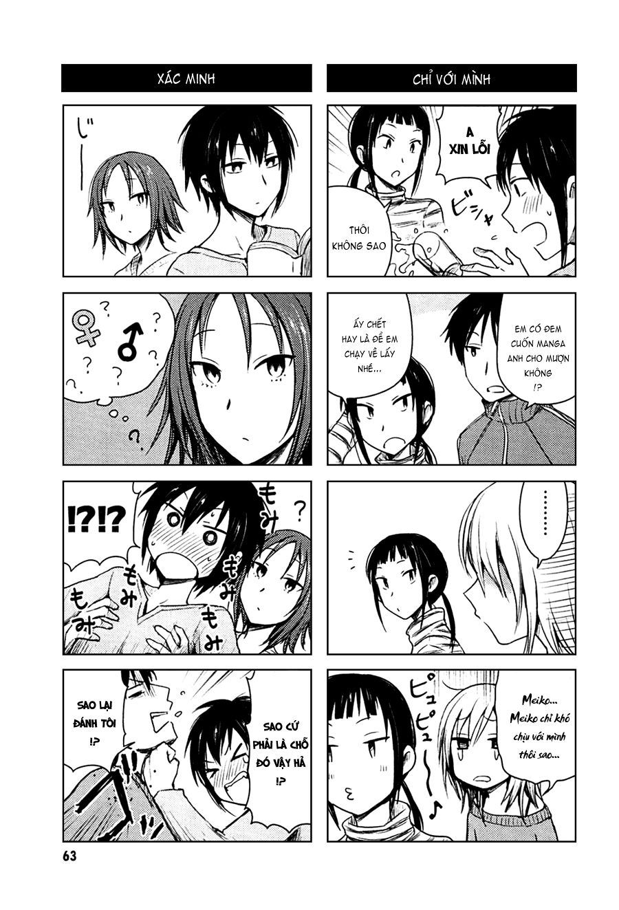 hoozuki-san chi no aneki + imouto chapter 25 7