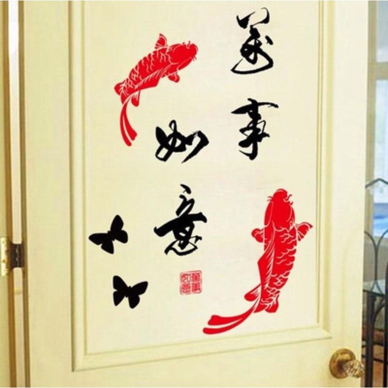 Decal trang trí Tết - Cá chép đỏ chữ đen chào Xuân