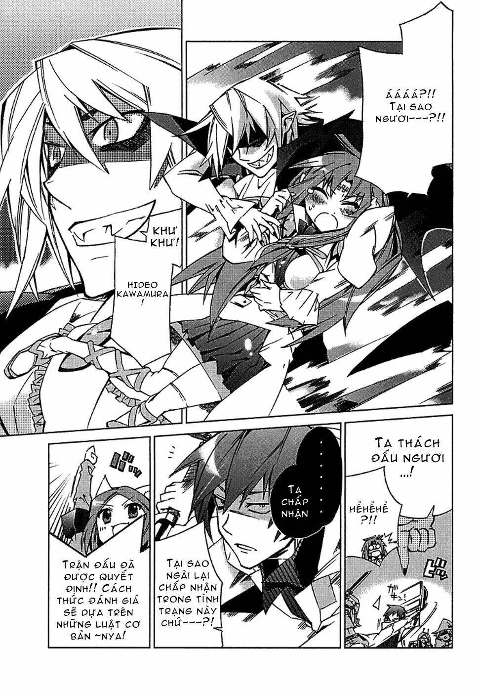 sentou jousai masurawo chapter 4 25