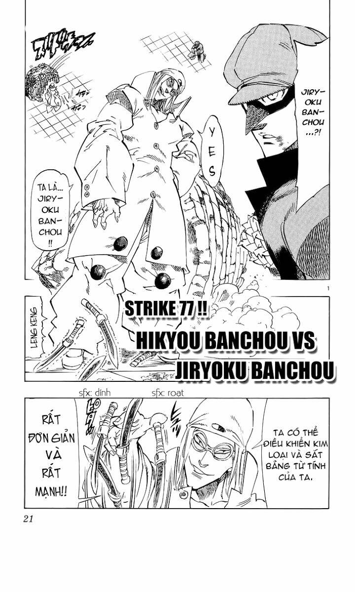 kongou banchou chapter 77 2