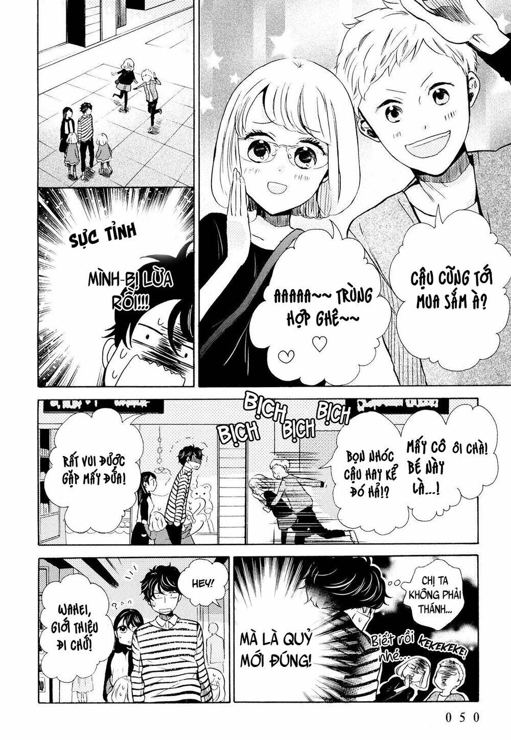 ohayou toka oyasumi toka chapter 8 18