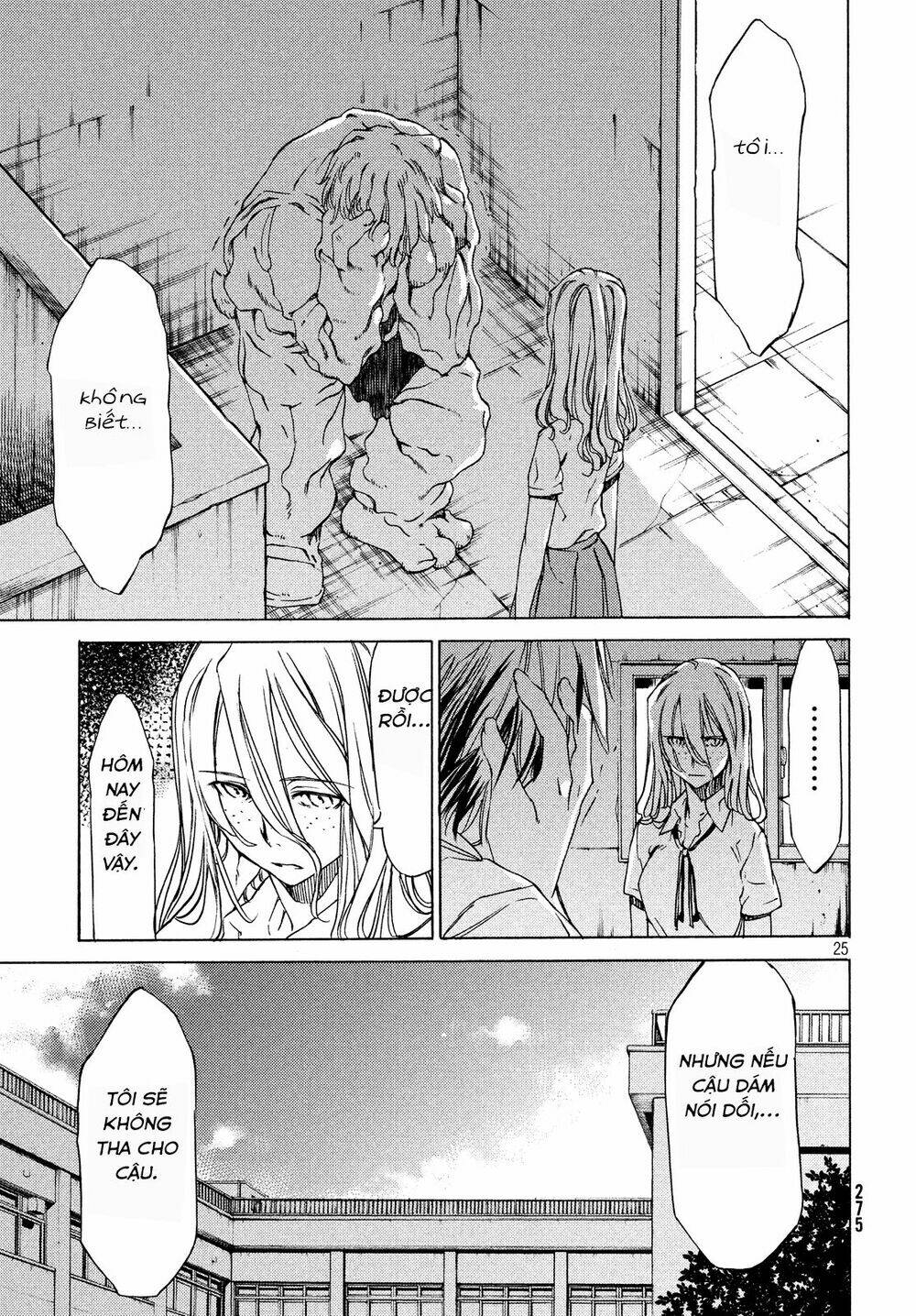 gleipnir - sợi xích thần chapter 2 26