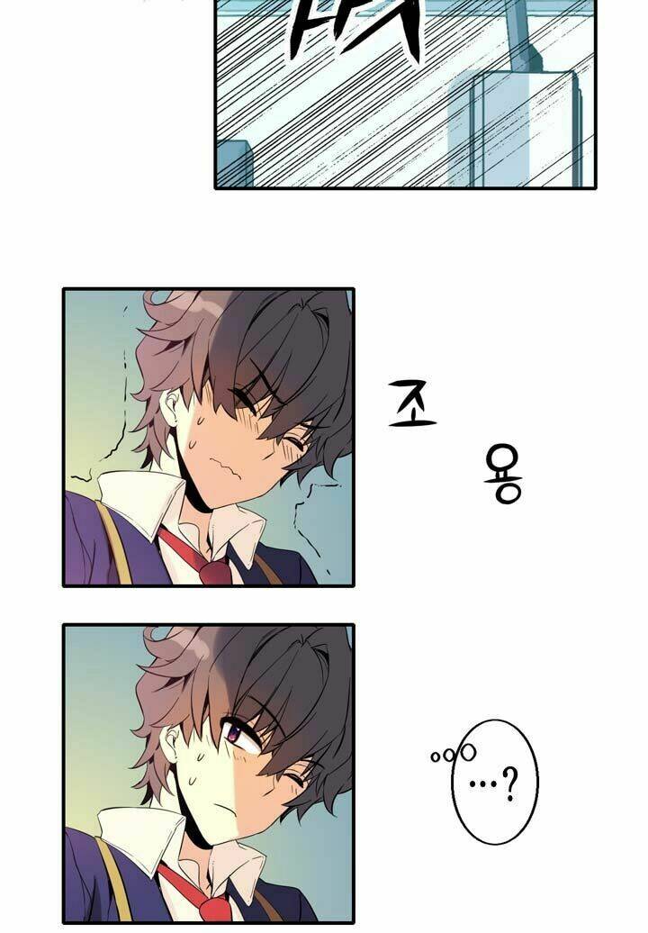 amentia chapter 12 24