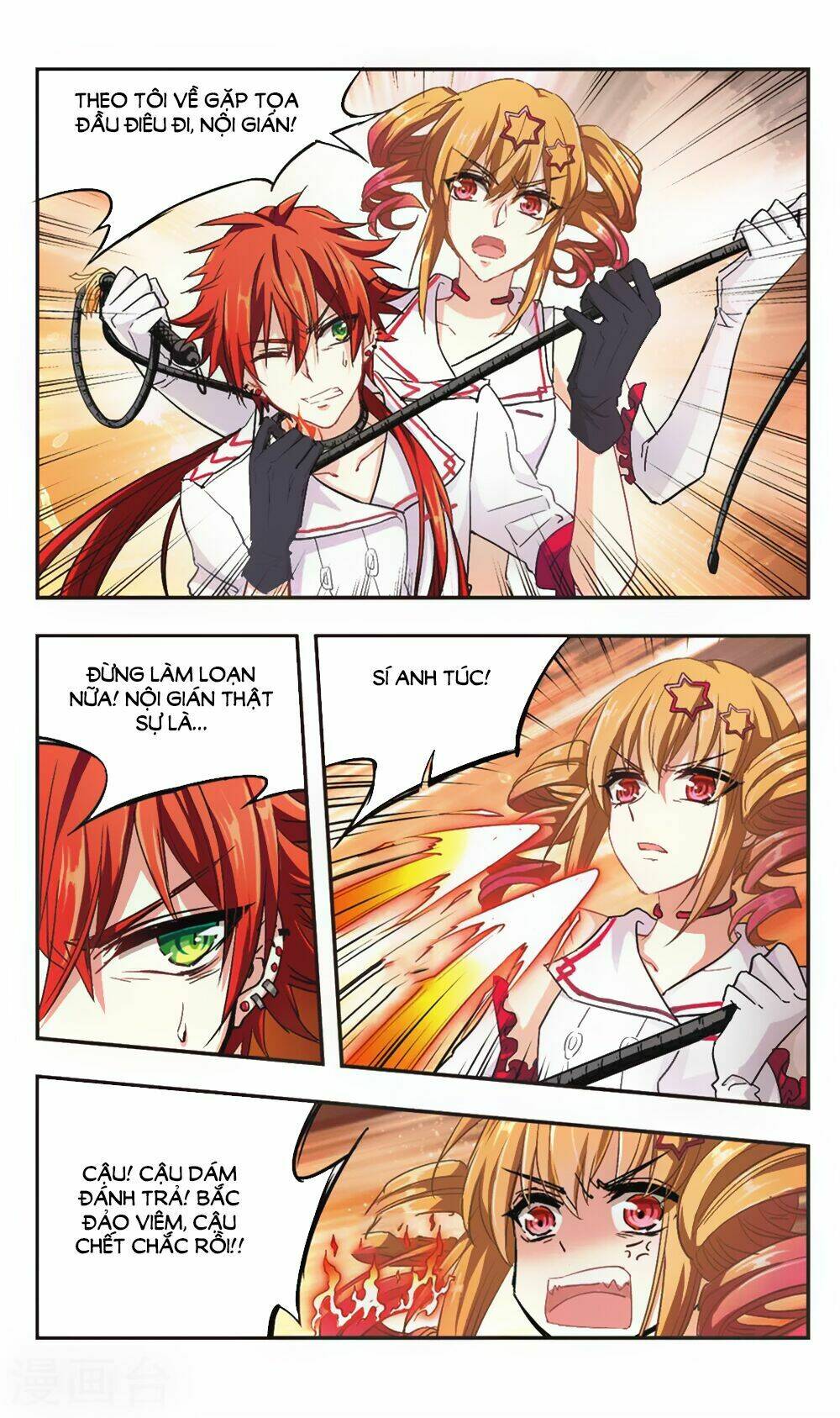 ám chi lạc ấn chapter 96 7