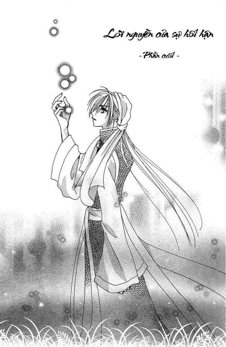 tao tie jie (tế sơn thần) chapter 4 2