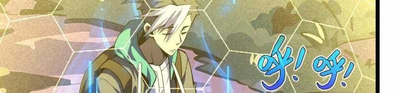 ngại qué, kỹ năng của ta tự mãn cấp! chapter 3 189