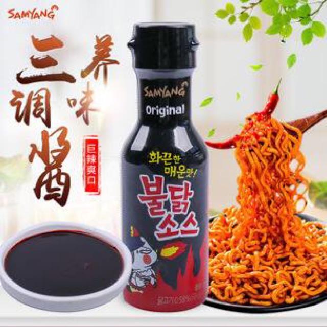 Sốt gà cay Samyang 3 vị