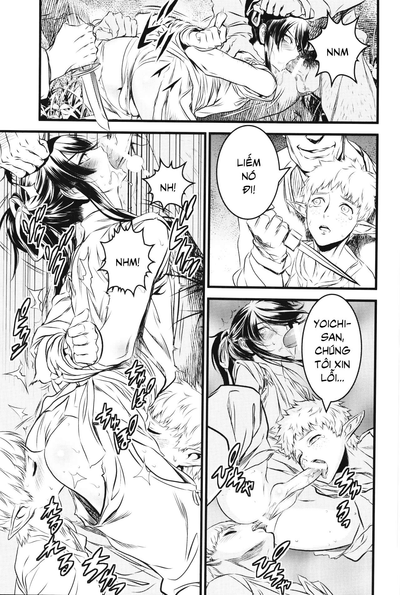 cậu đến muộn rồi! chapter 1 12