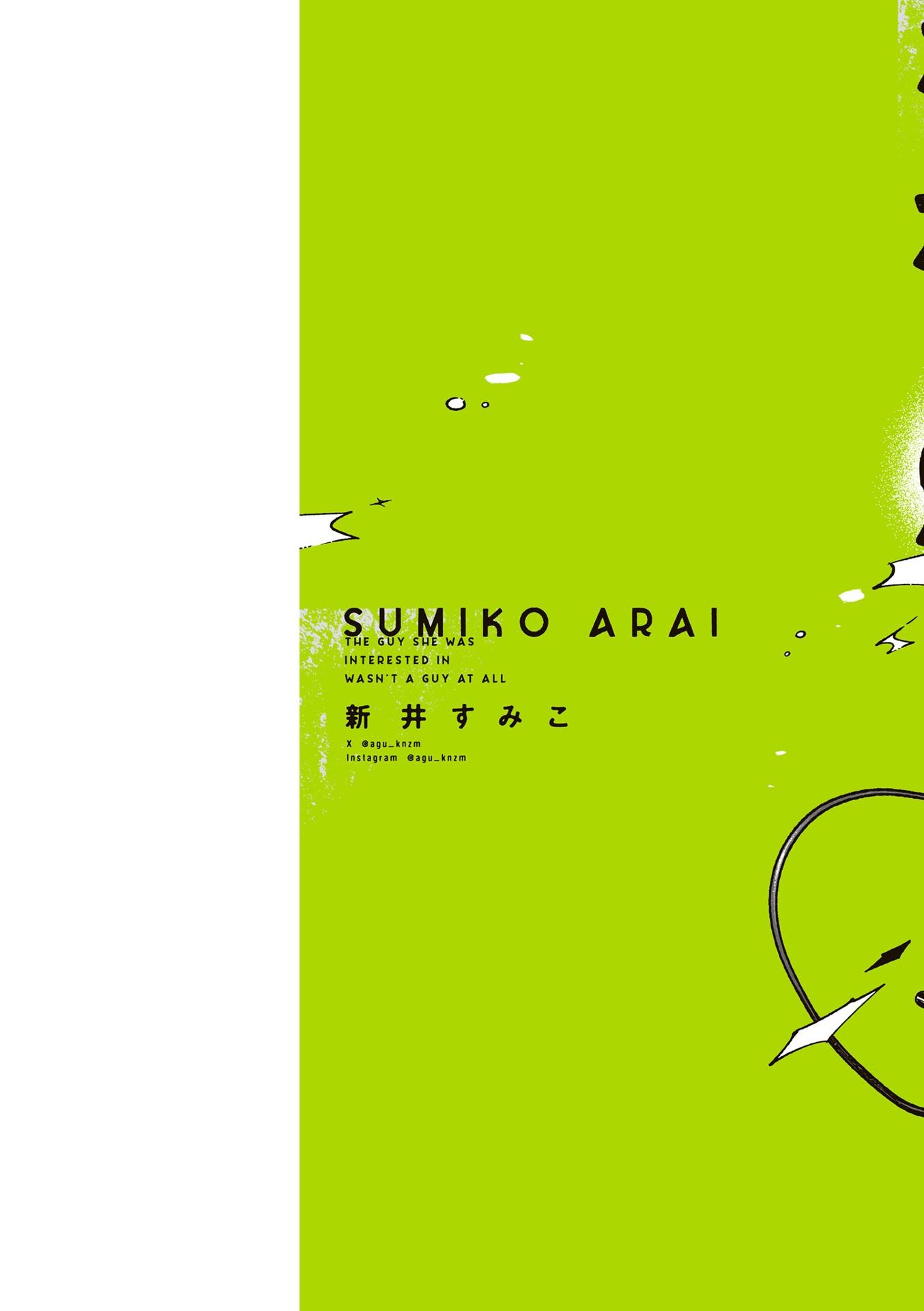 Sách ngoại văn: 気になってる人が男じゃなかった Vol. 2 - The Guy She Was Interested In Wasn't A Guy At All Vol. 2