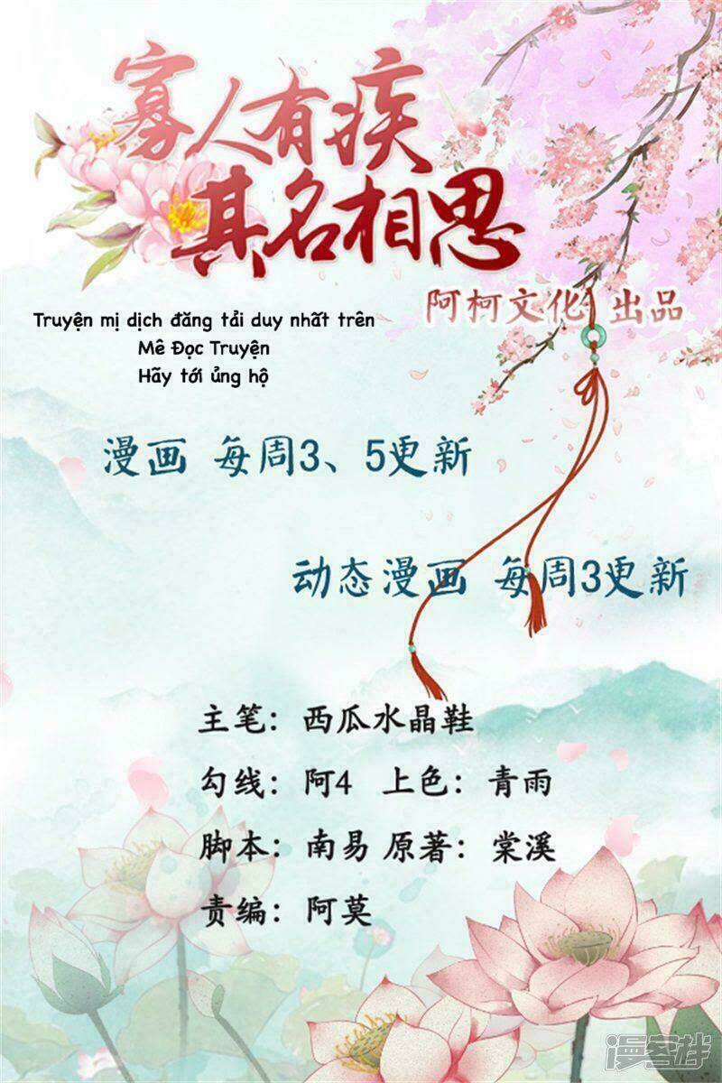 quả nhân có bệnh tên là tương tư chapter 72 27