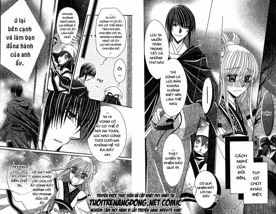 ookami-heika no hanayome chapter 23 14