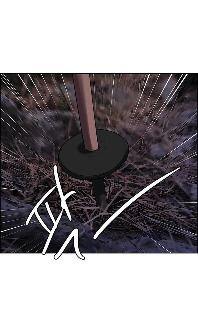 vẻ đẹp đích thực - true beauty chapter 244.1 17