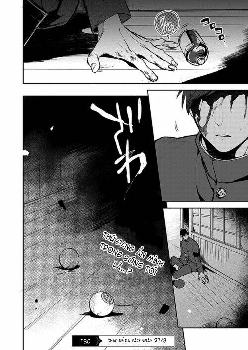 gokuto jihen chapter 5 17