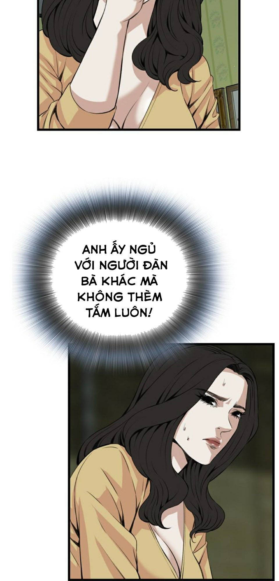 take a peek chapter 77 16