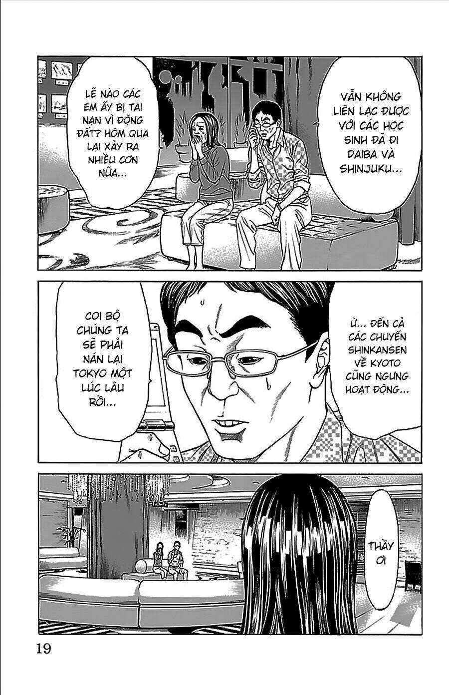 hakaijuu chapter 32 17