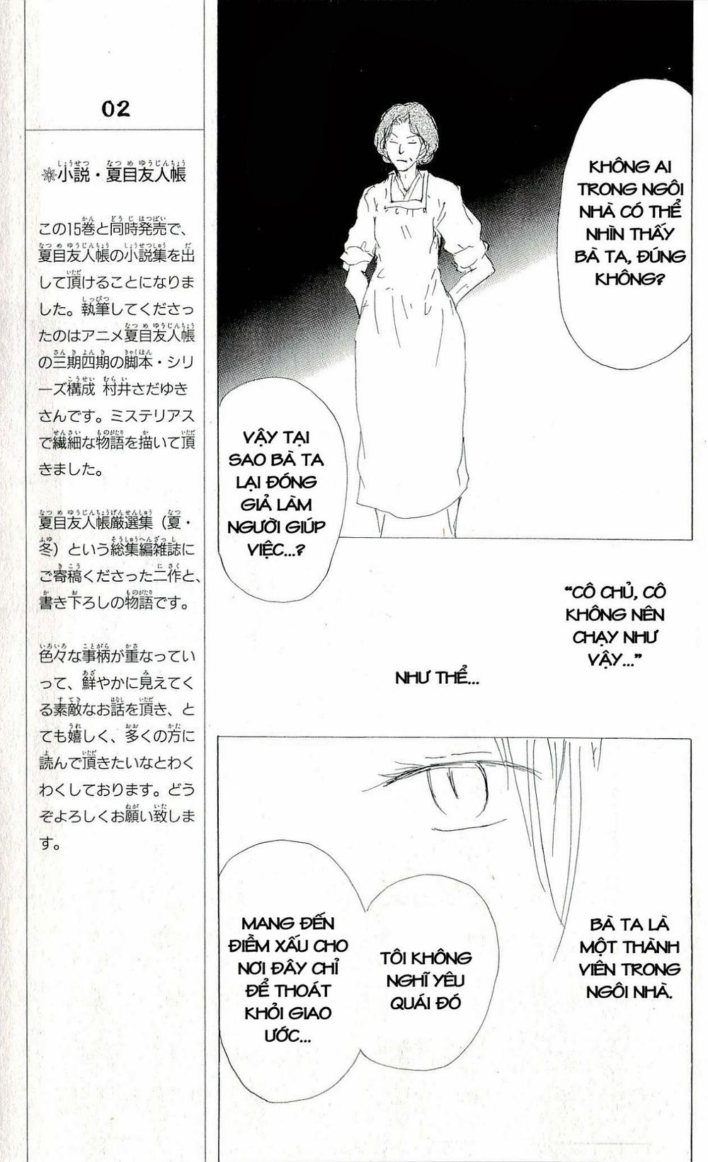 hữu nhân sổ chapter 61 23