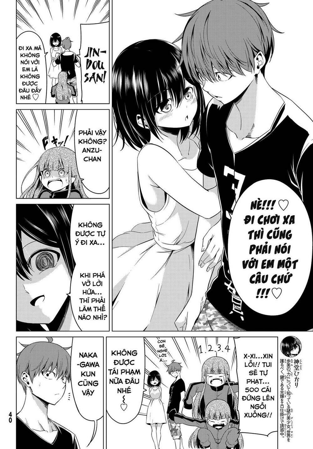 sekai ka kanojo ka erabenai chapter 14 17